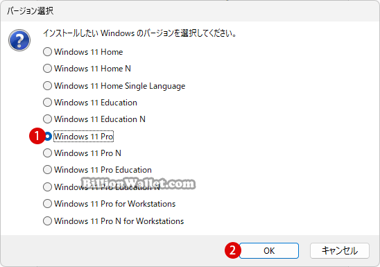 外付けSSDドライブにWindows 11をインストールする