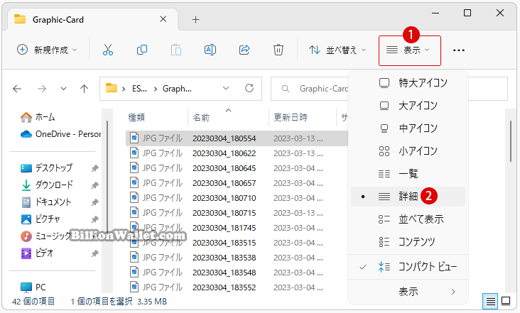 Windows 11ファイルにタグを追加して簡単に検索する